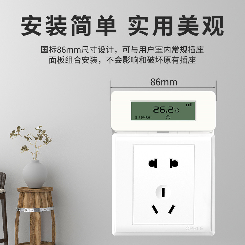 供暖专用NB-IoT温湿度变送器