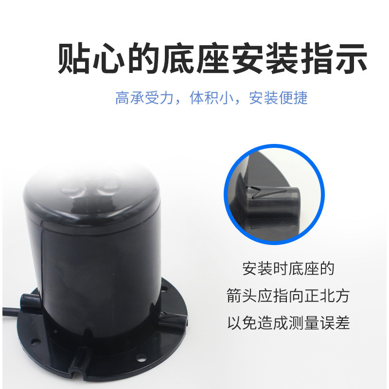 聚碳风速传感器