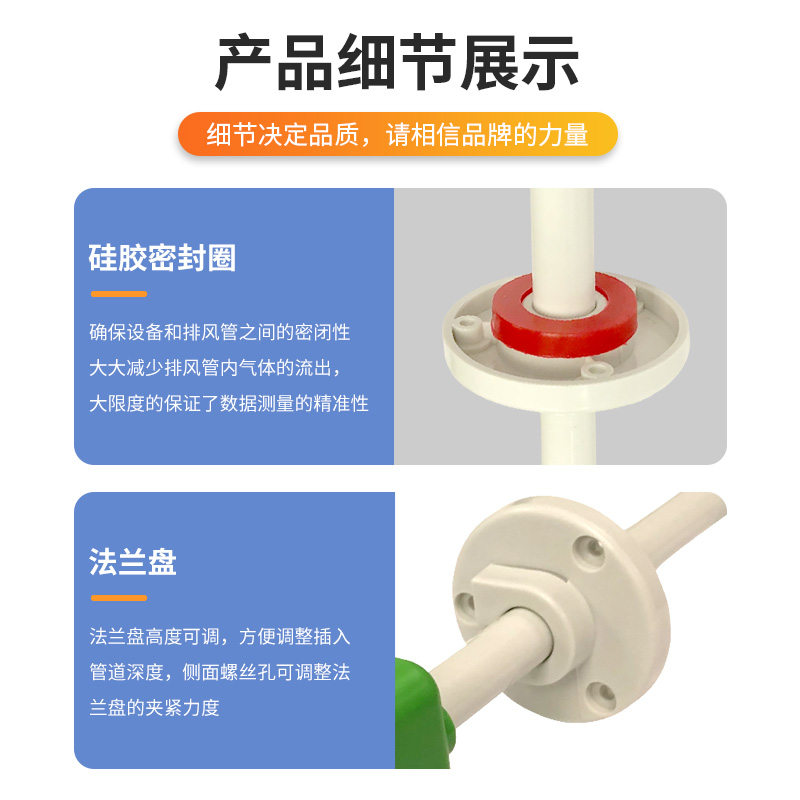 管道风速变送器