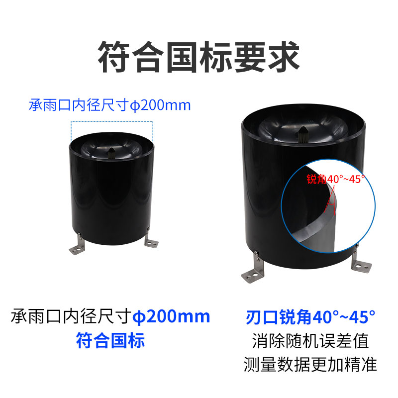 翻斗式不锈钢雨量计（型号：RS-YL-*-2）