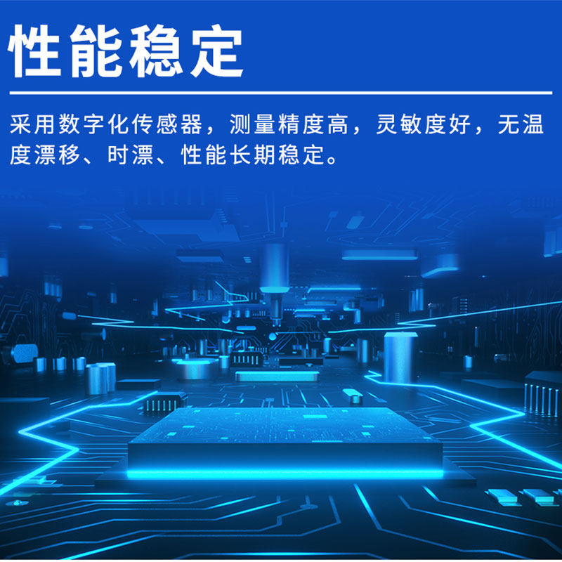 蒸发量变送器