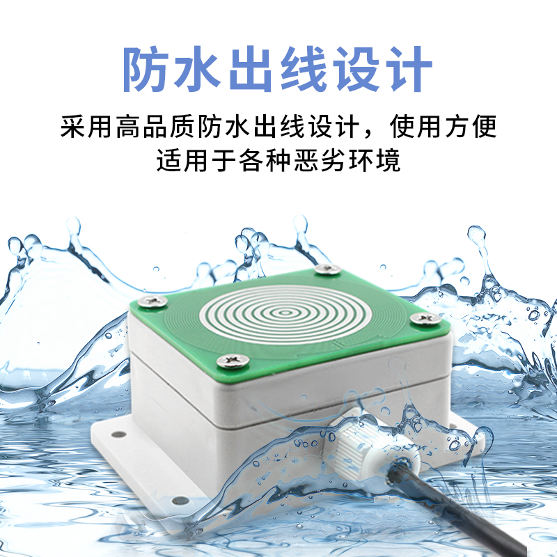 雨雪传感器