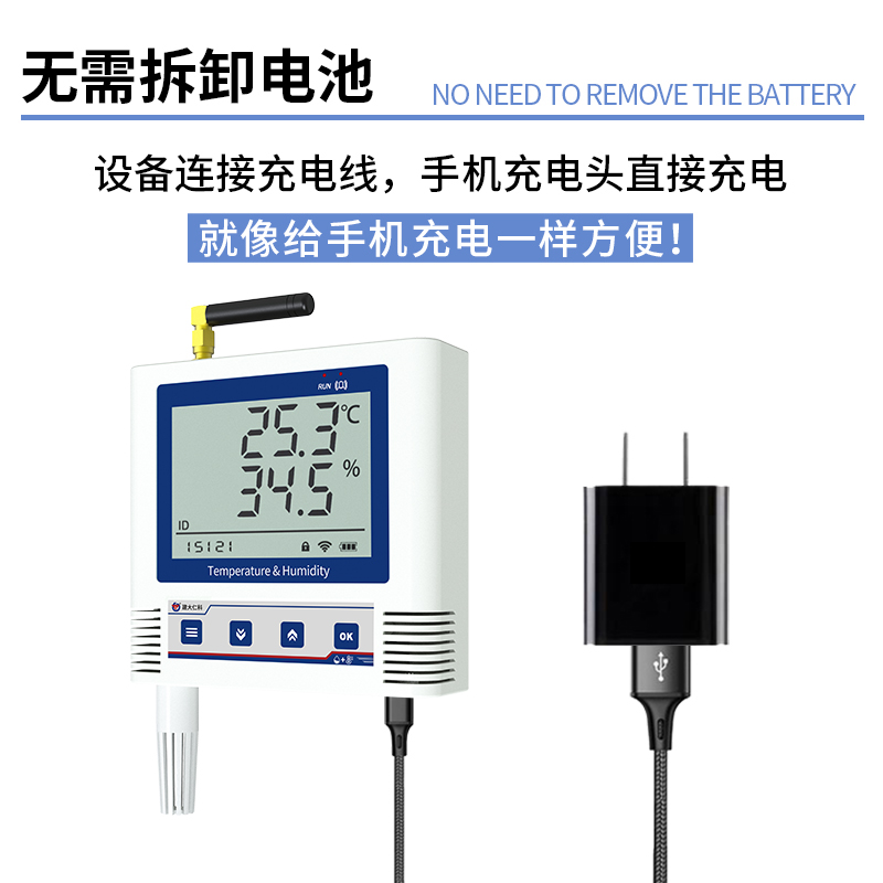 低功耗4G型温湿度变送器（4G-C3）