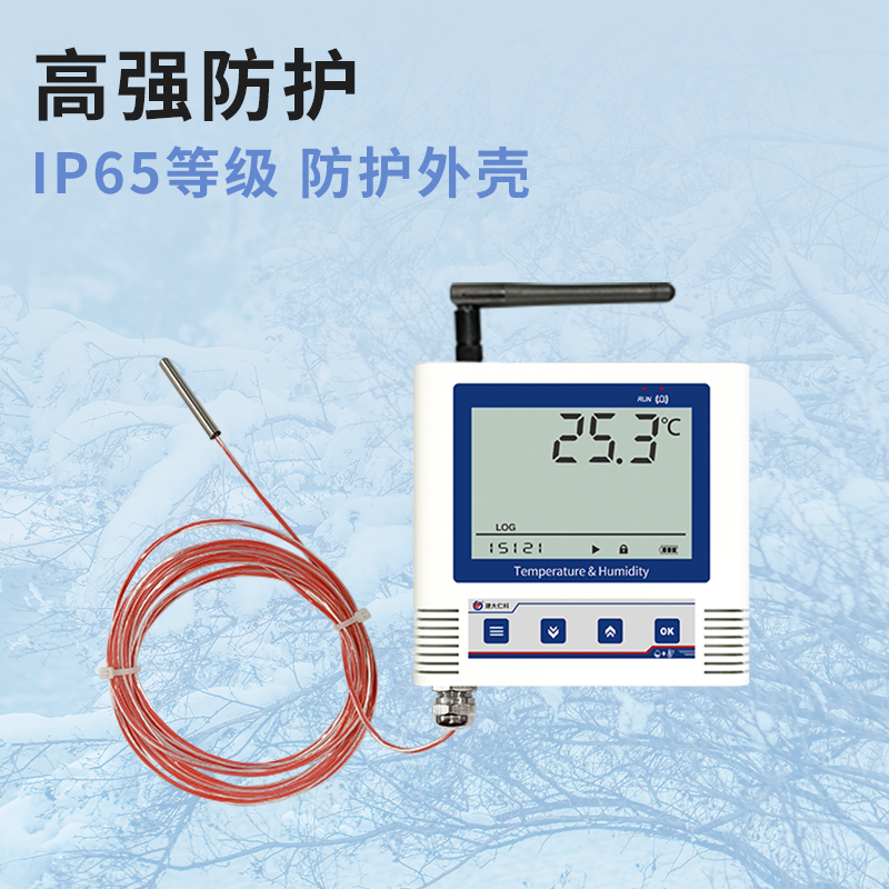 LORA超高/低温变送器（6C)