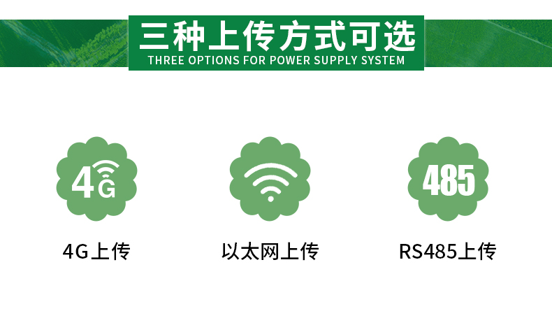 农业气象站_10.jpg