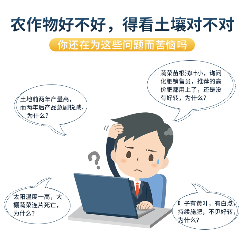 8、土壤参数速测仪_03.jpg
