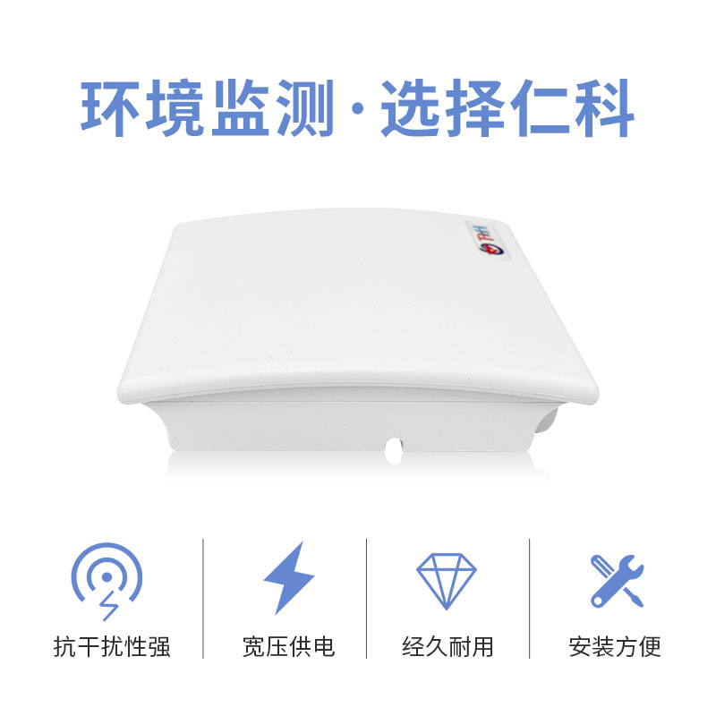 室内型温湿度变送器
