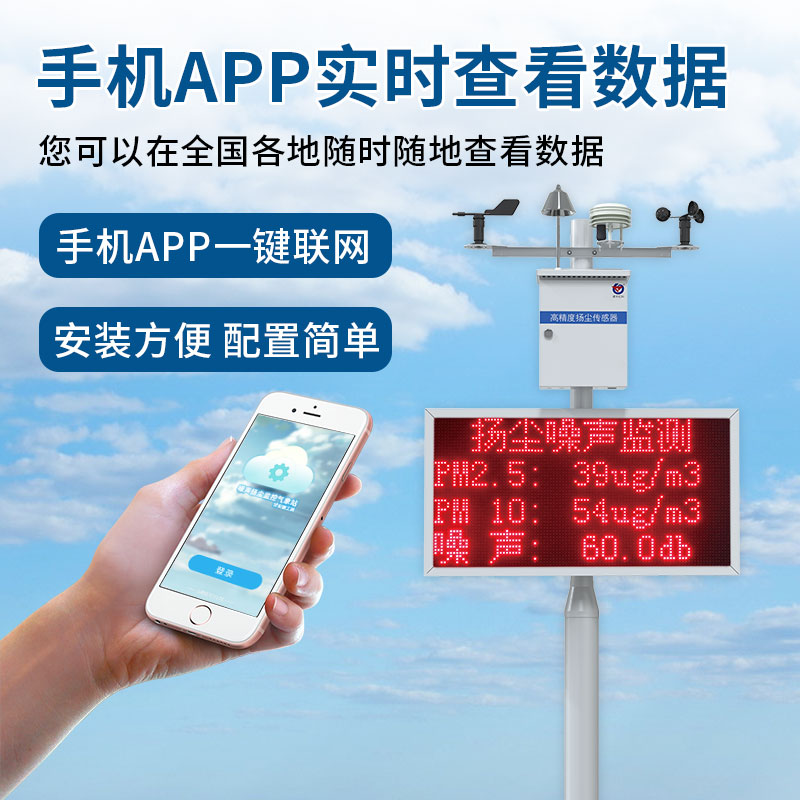 泵吸式扬尘检测仪（CCEP、CPA、CMA）