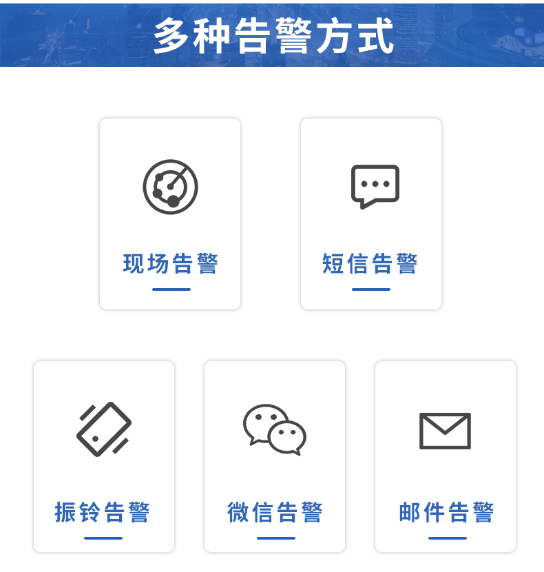 WIFI温湿度监测系统-_08.jpg