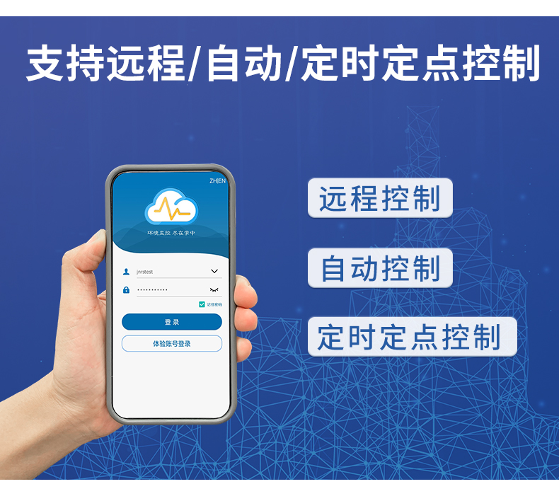 WIFI温湿度监测系统-_09.jpg