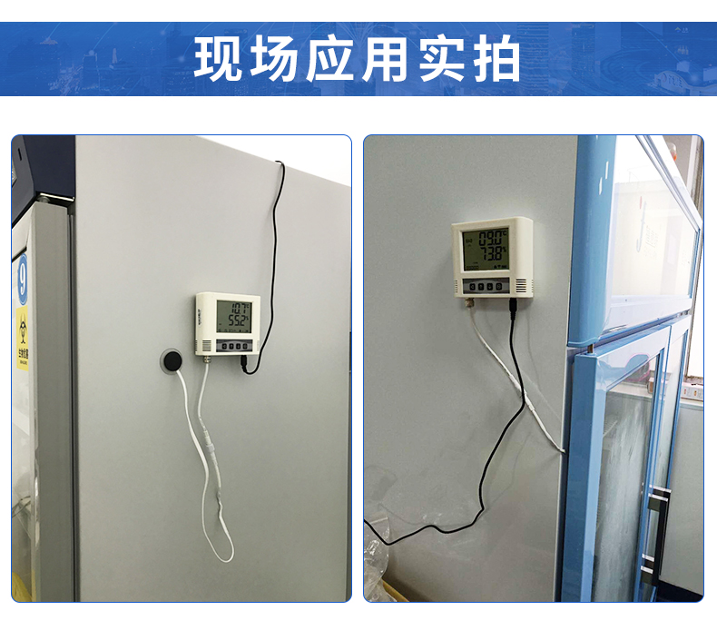 WIFI温湿度监测系统-_11.jpg