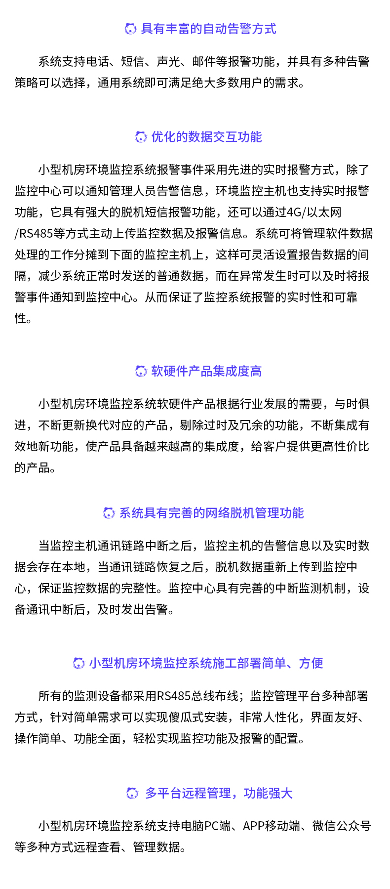 小型机房配电室~1U主机_09.jpg