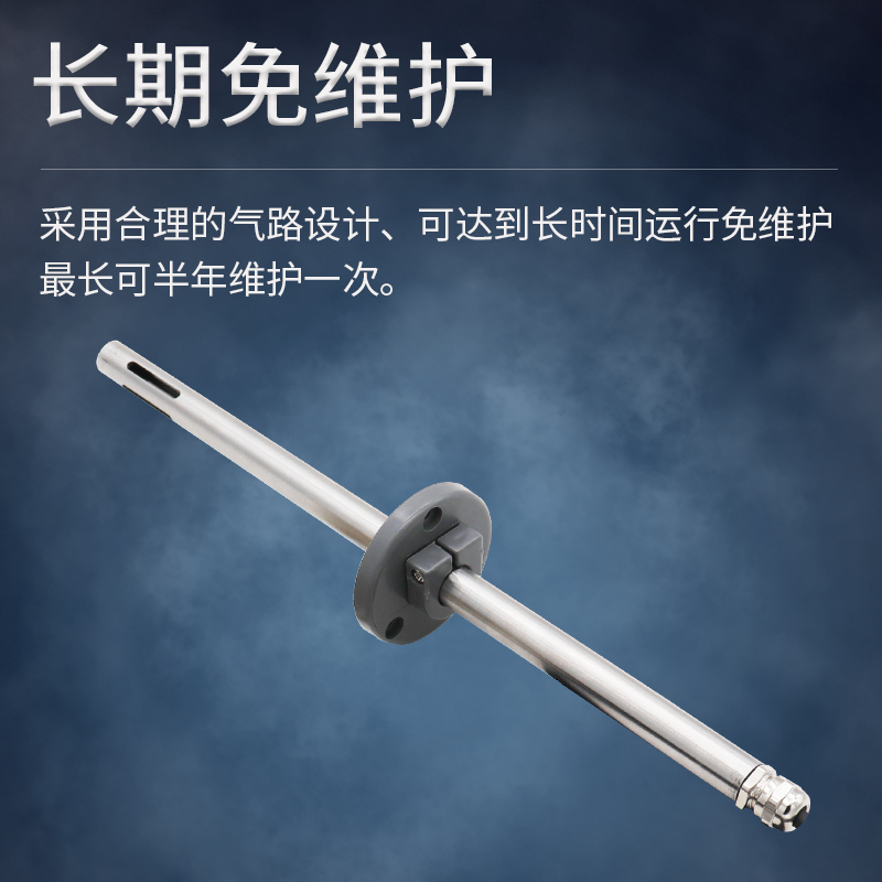 泵吸式油烟检测仪400系列