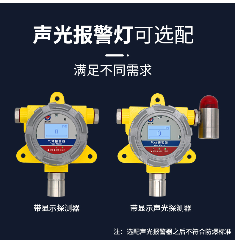 31-防爆气体铁榔头_11.jpg