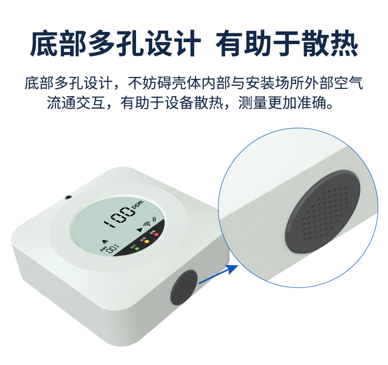 33-液晶气体变送器_07.jpg