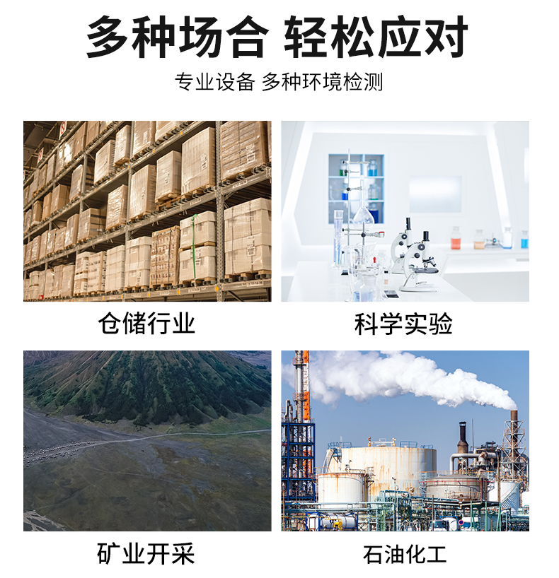 33-液晶气体变送器_11.jpg