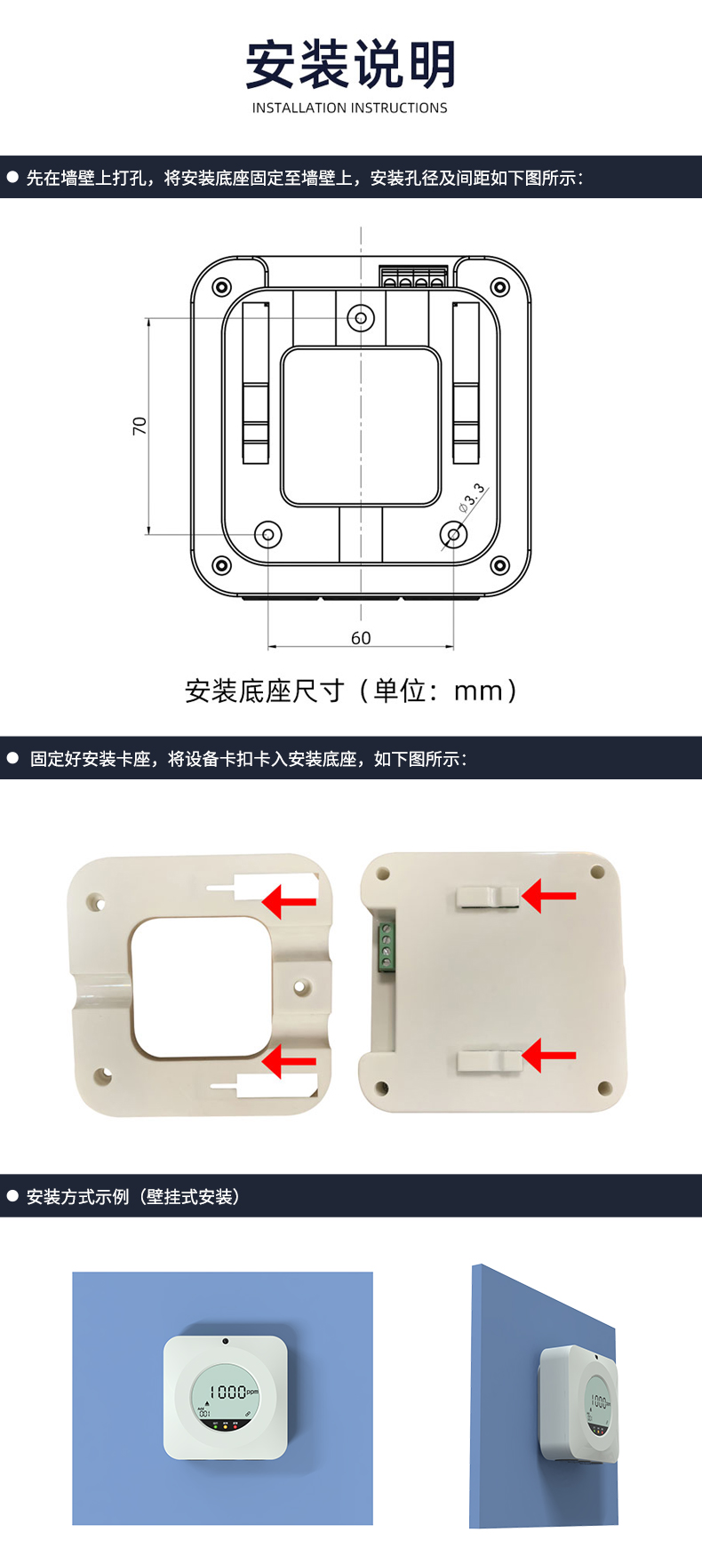 33-液晶气体变送器_13.jpg