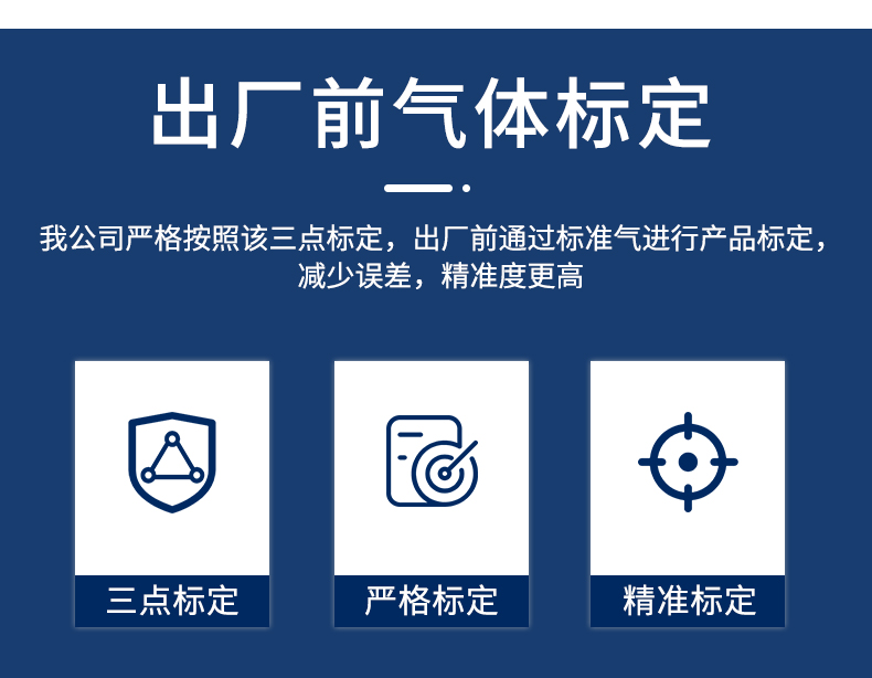 33-液晶气体变送器_14.jpg