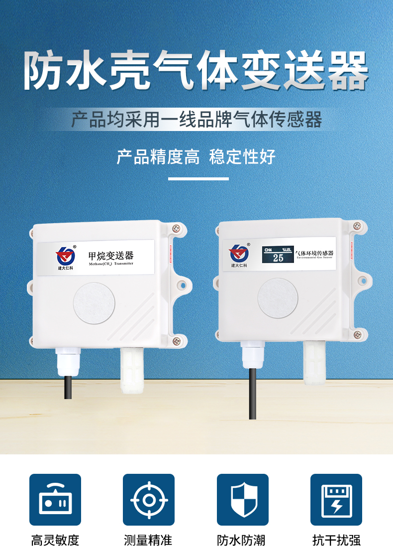 王字壳气体_01.jpg