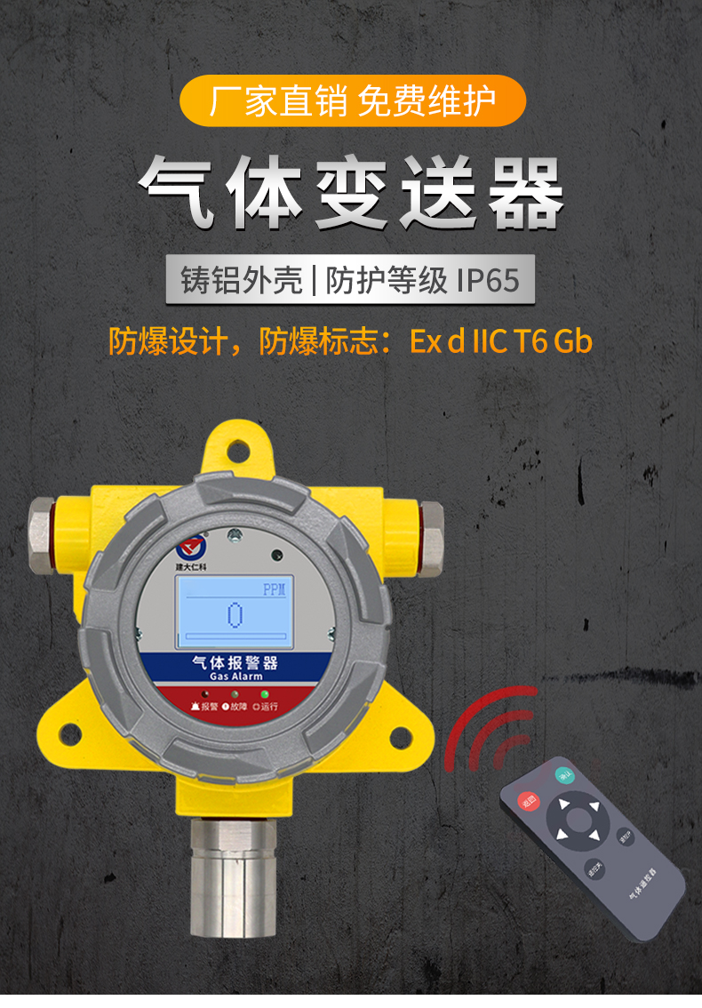 31-防爆气体铁榔头_01.jpg