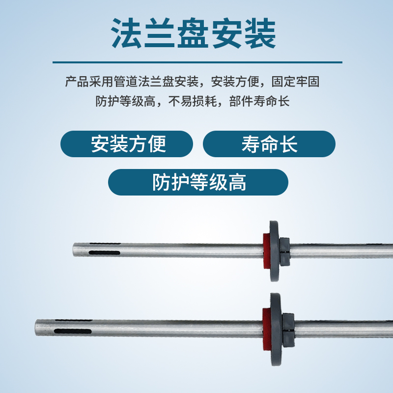 RS485型泵吸式油烟变送器