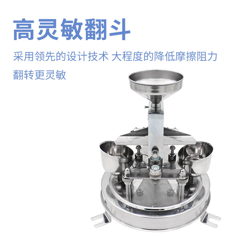 翻斗式不锈钢雨量计（型号：RS-YL-*-4）