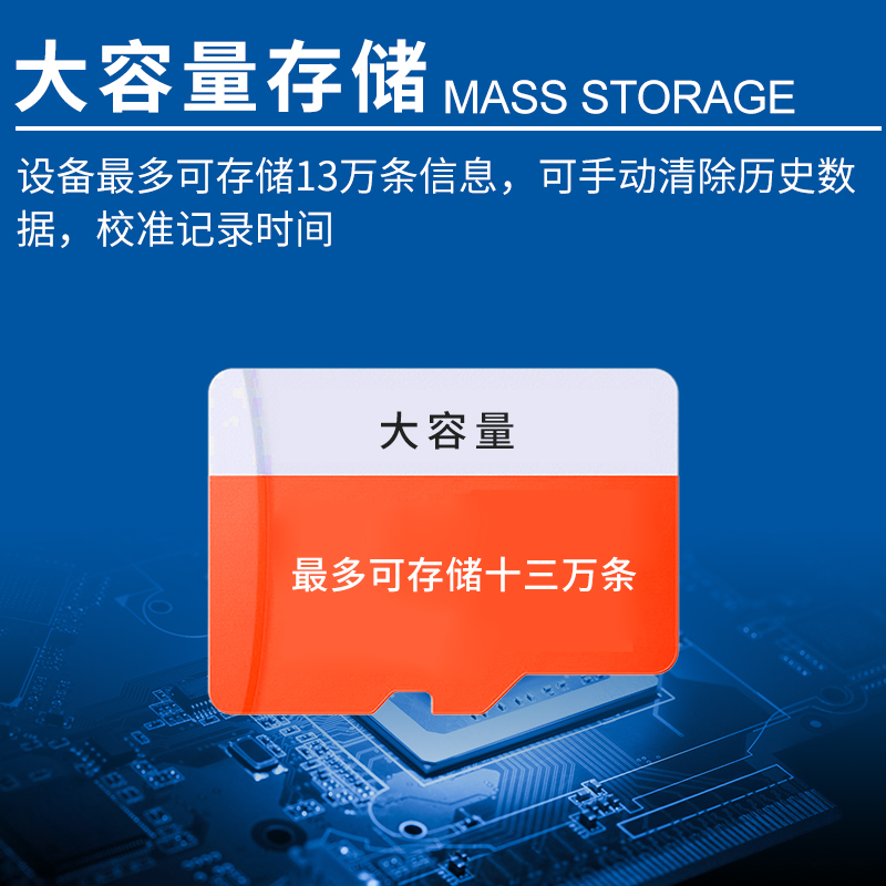 485USB记录仪