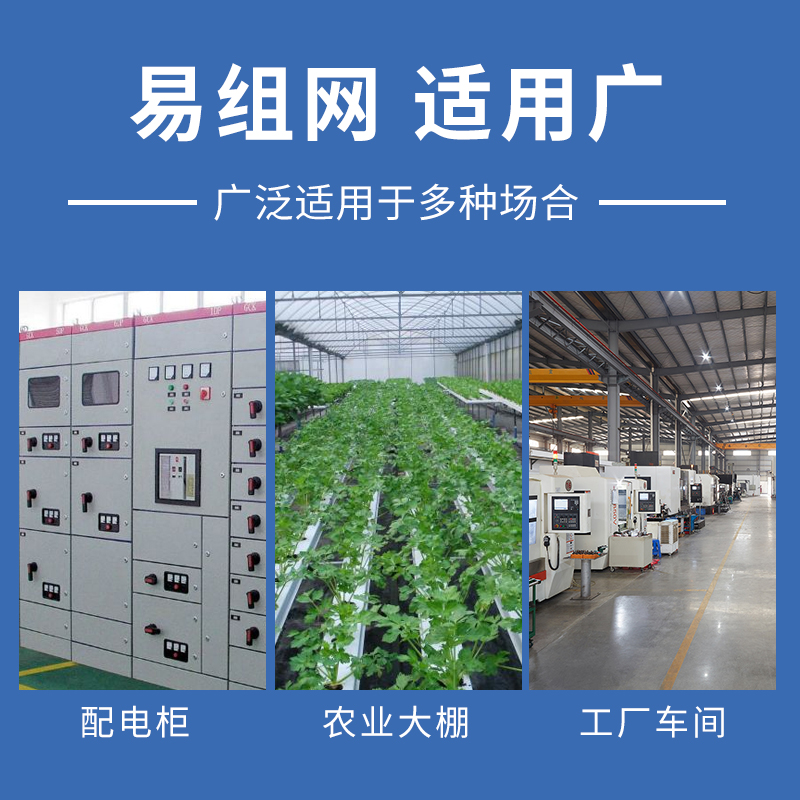 模拟量转485模块(2路)