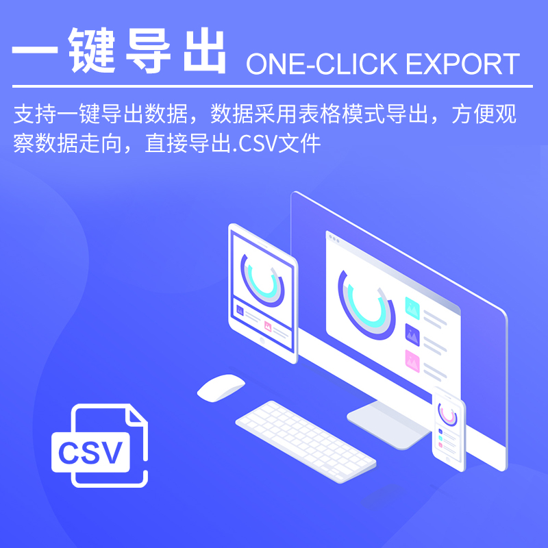 485USB记录仪