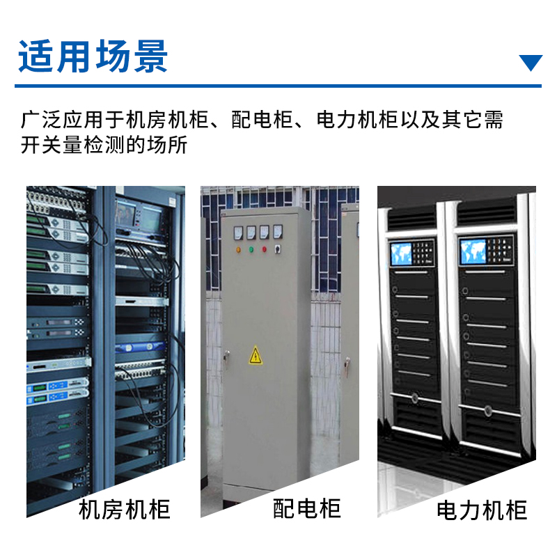 单路遥信采集模块