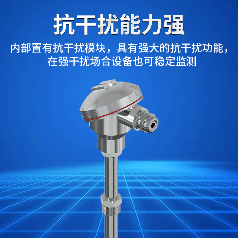 金属管道型温湿度变送器