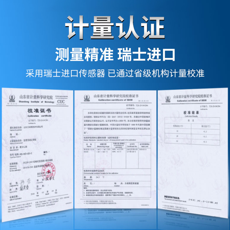 金属管道型温湿度变送器