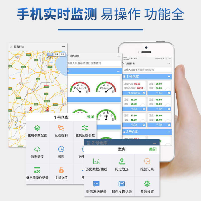 4G型超高/低温变送器