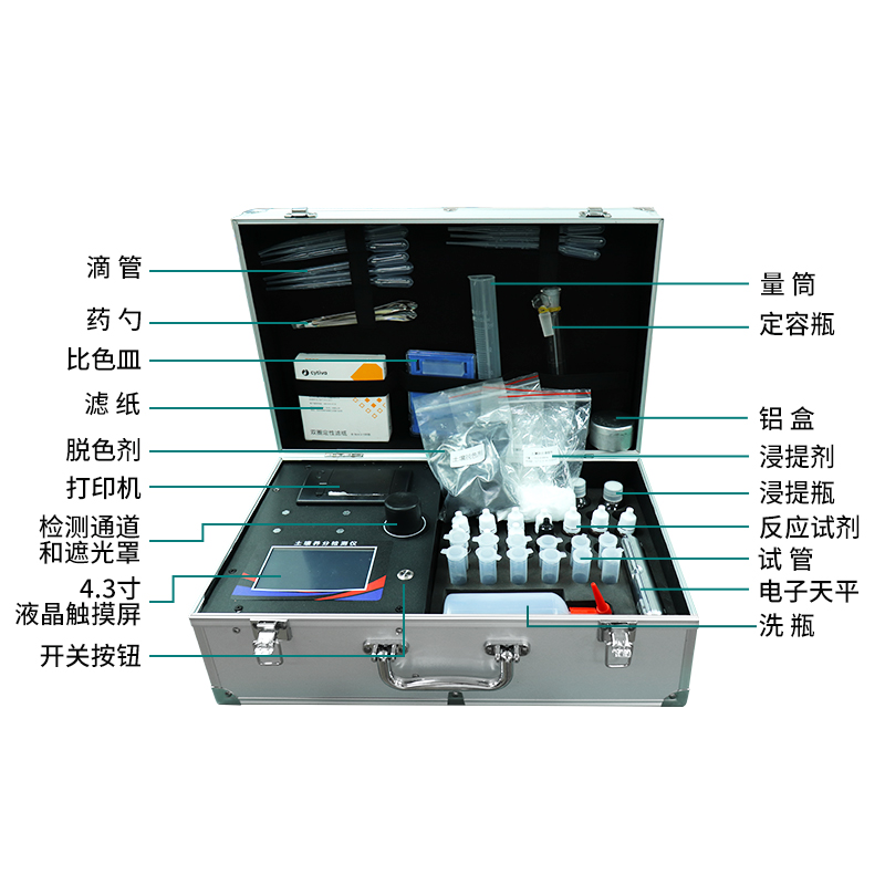 土壤养分检测仪
