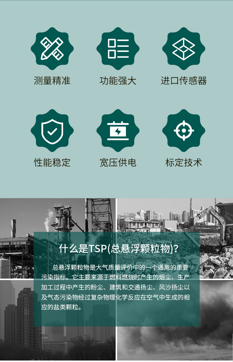 TSP吸顶式_02.jpg