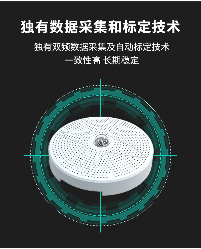 TSP吸顶式_04.jpg
