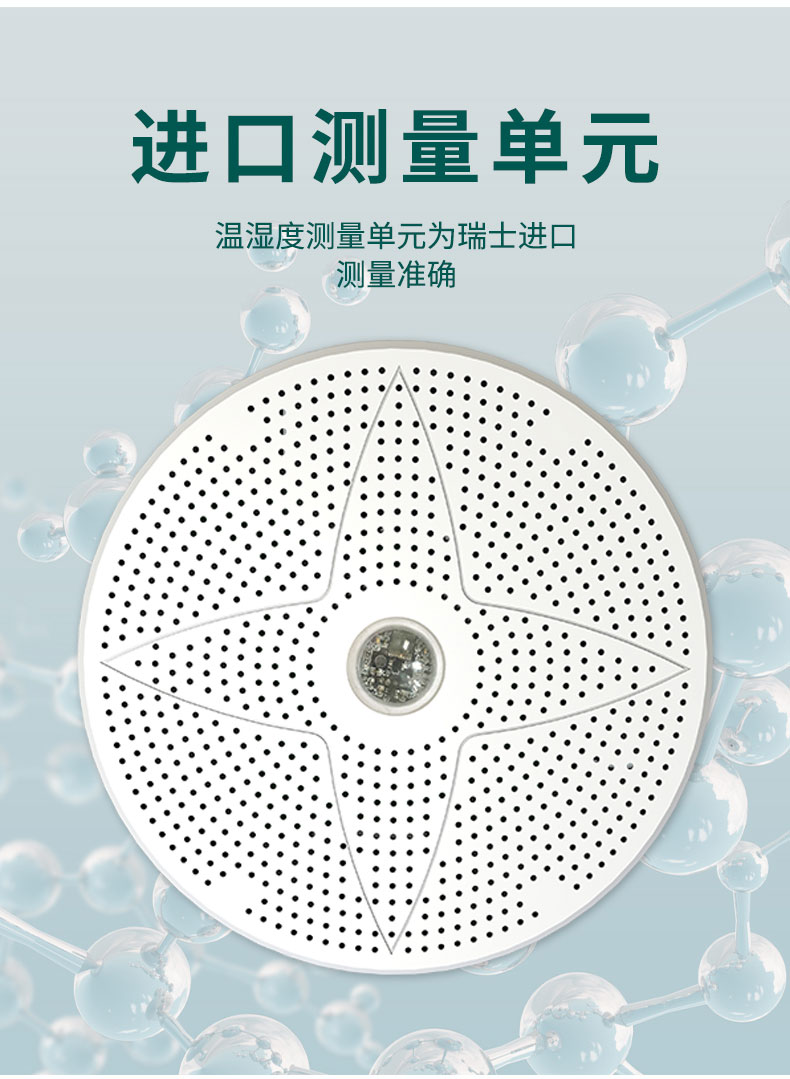 TSP吸顶式_05.jpg