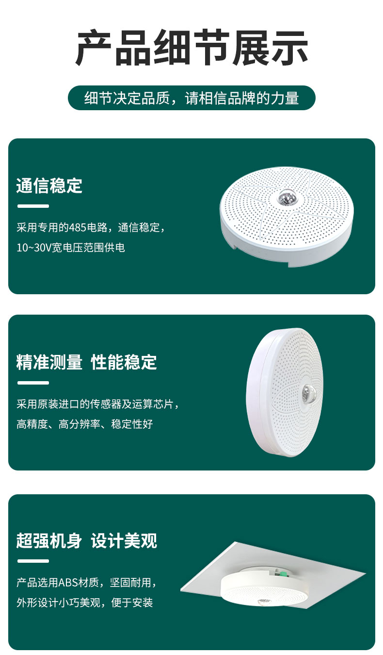 TSP吸顶式_06.jpg