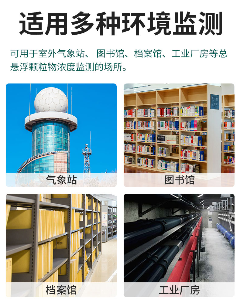 TSP吸顶式_08.jpg