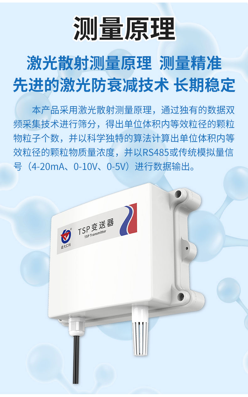 TSP_04.jpg
