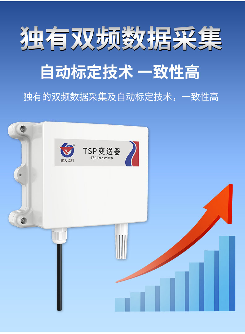 TSP_05.jpg