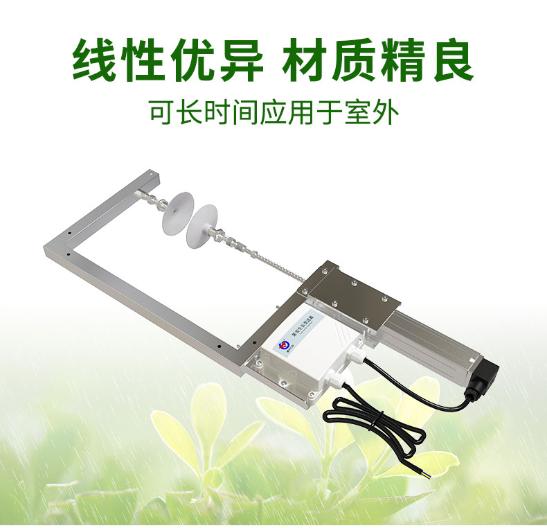 果实茎干传感器_04.jpg
