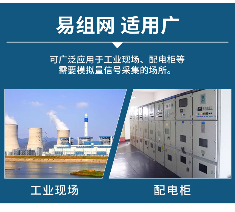4路模拟量转485_03.jpg
