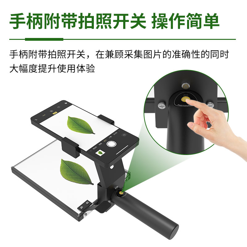 叶面面积分析仪