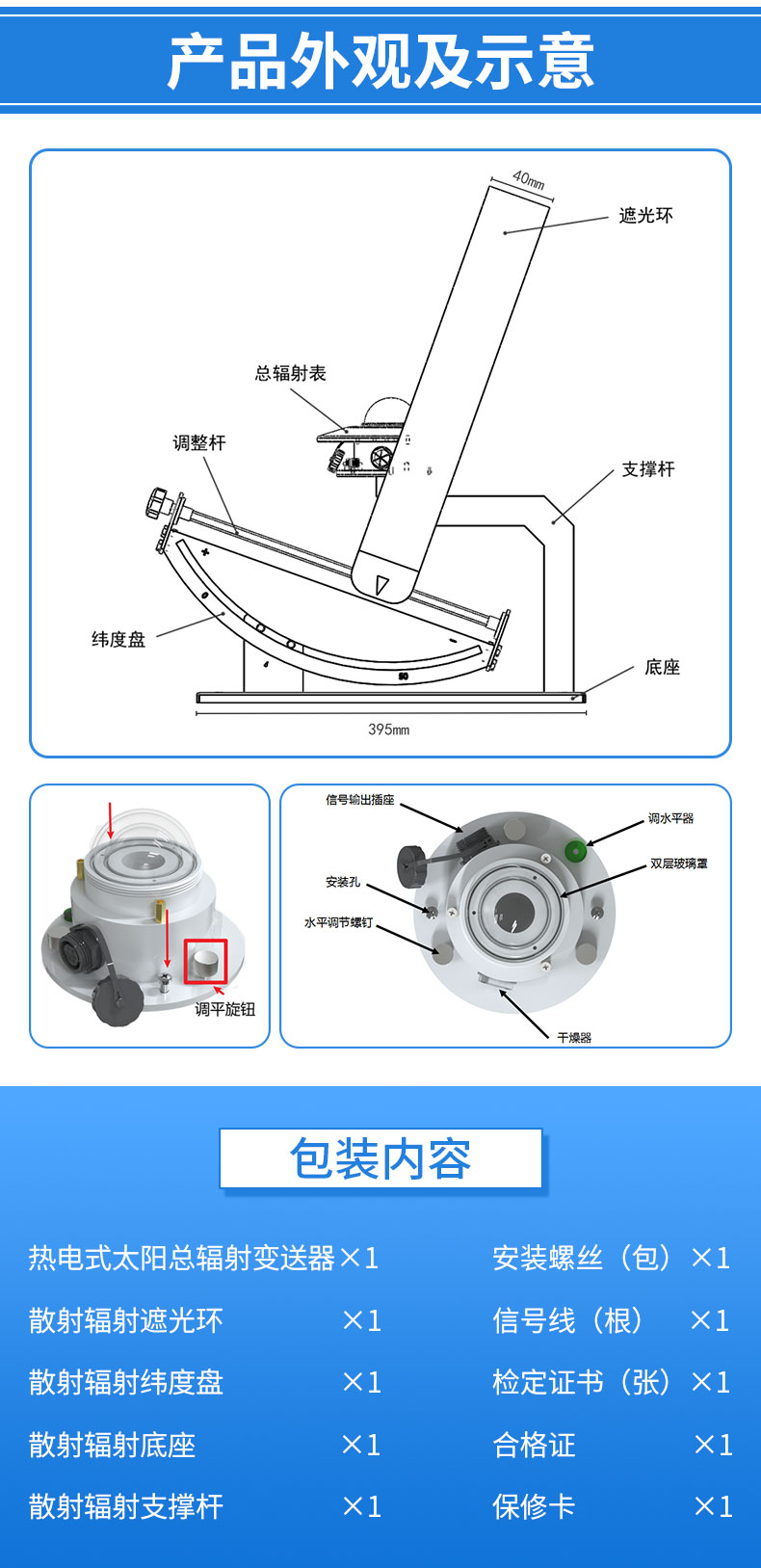 详情_10.jpg