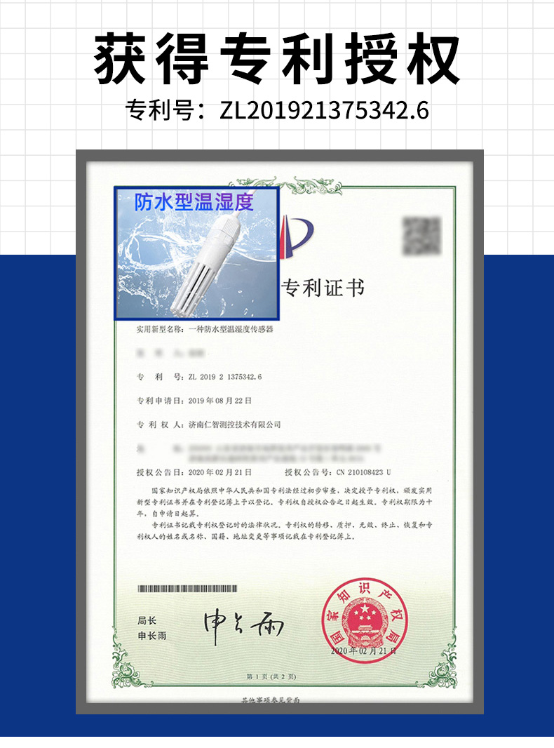 86壳_02.jpg
