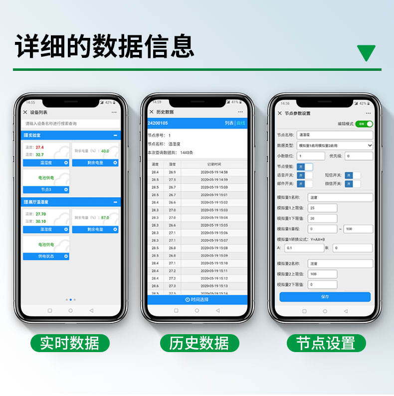 详情_12.jpg