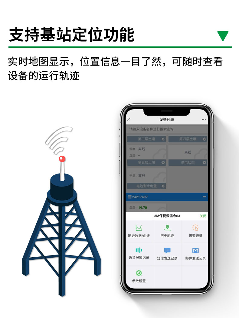 详情_19.jpg