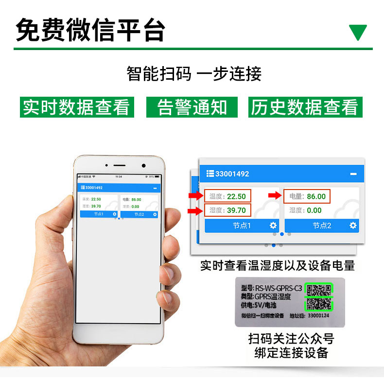 详情_21.jpg