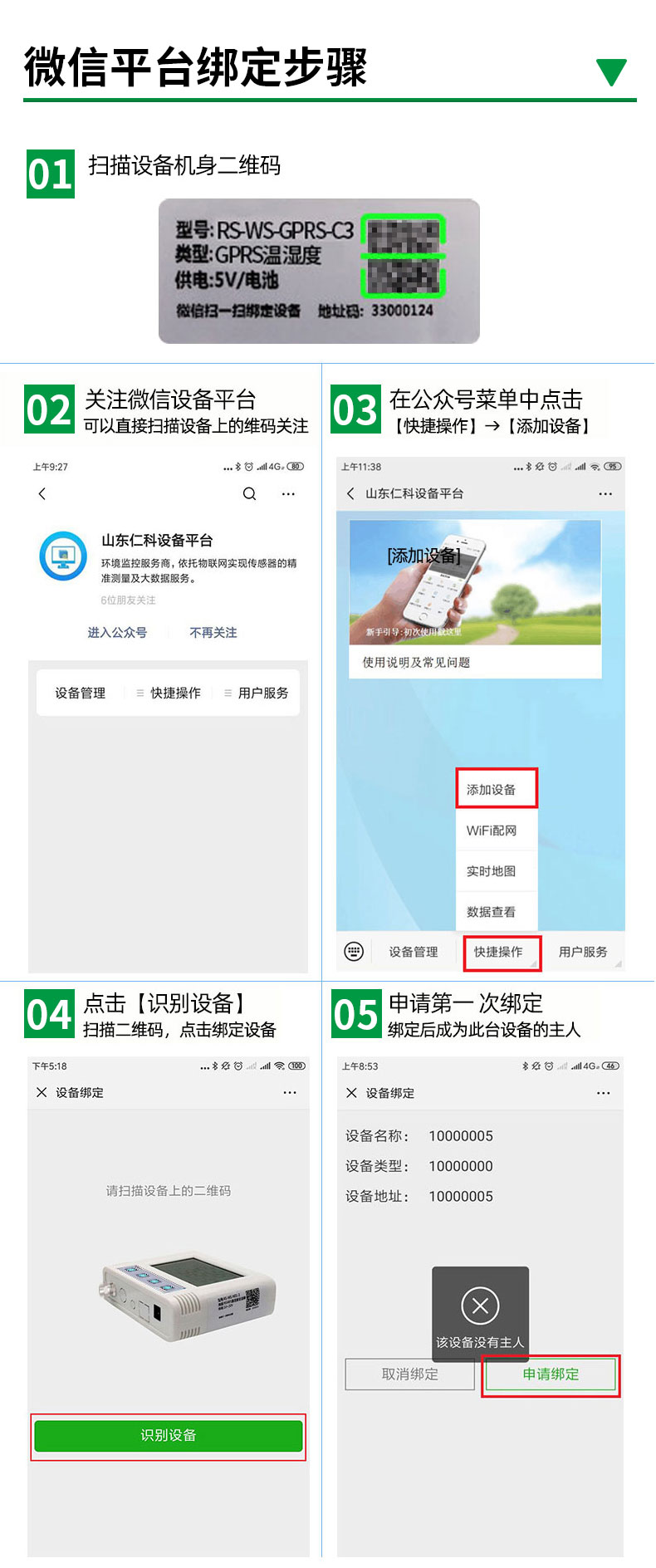 详情_22.jpg